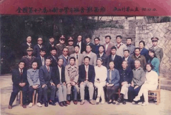 第十六届小针刀学习班合影