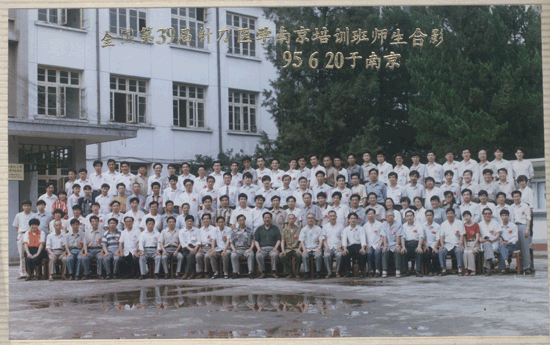 第39届小针刀学习班合影