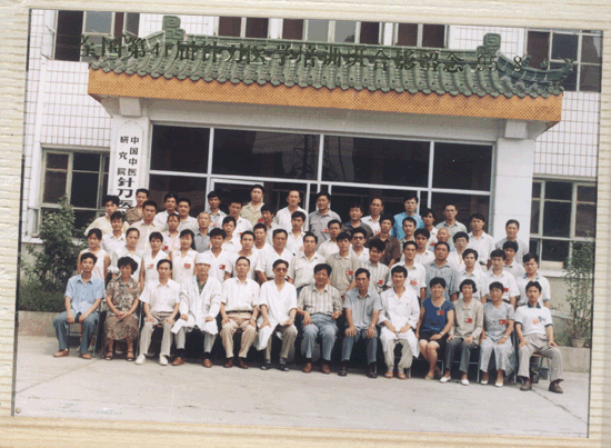 第41届针刀学习班合影