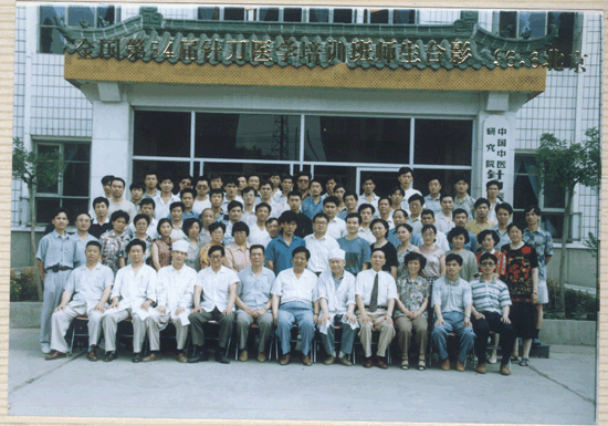 第54届针刀学习班合影