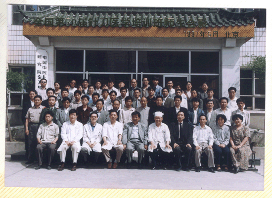 第70届针刀学习班合影
