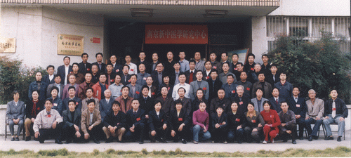 第110届针刀学习班合影