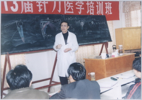 第113届针刀学习班合影