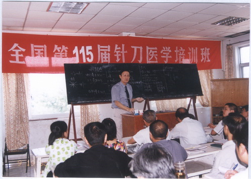 第115届针刀学习班合影
