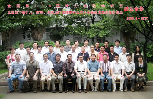 第138届针刀学习班合影