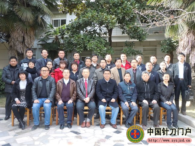 第150届针刀学习班
