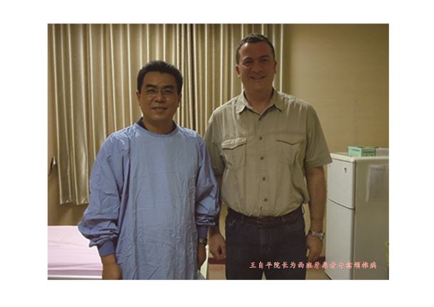 王自平院长为西班牙患者治愈颈椎病