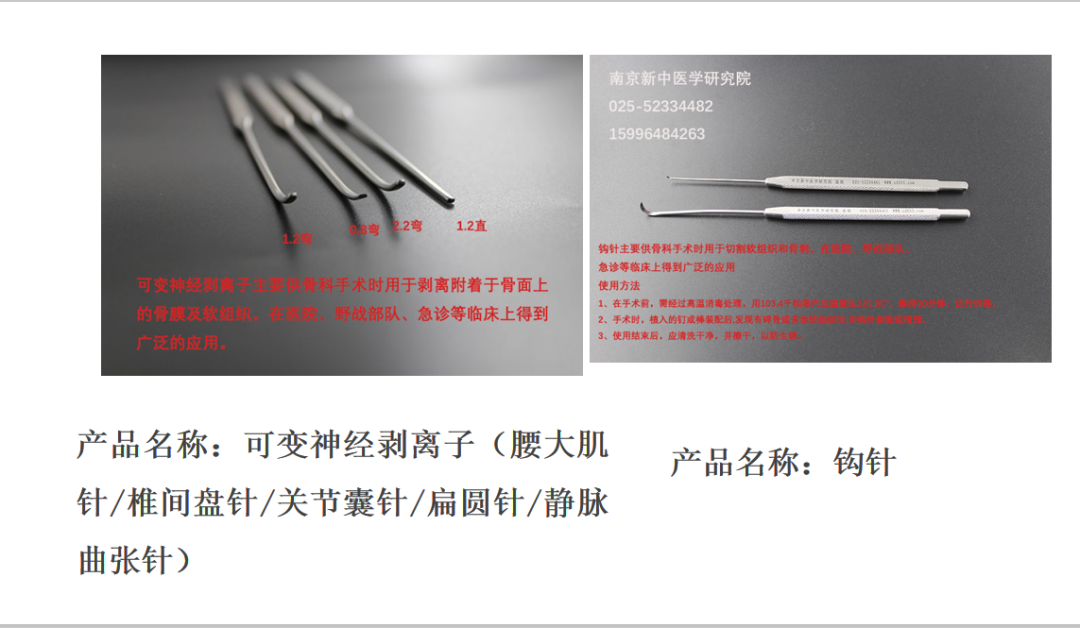 【一次性器械】天猫旗舰店上线啦
