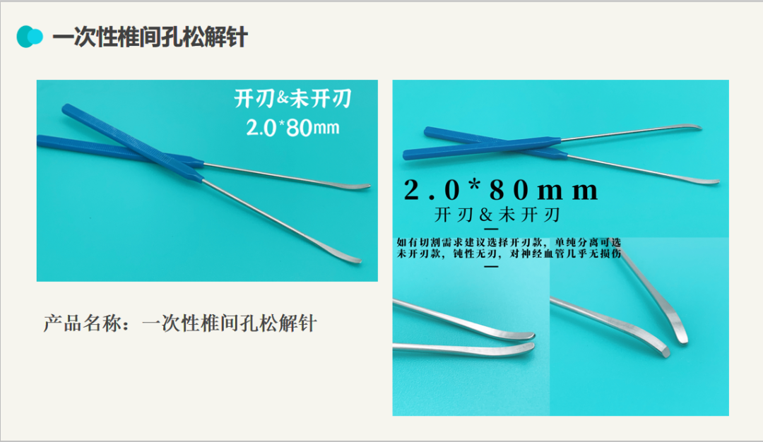 【一次性器械】天猫旗舰店上线啦