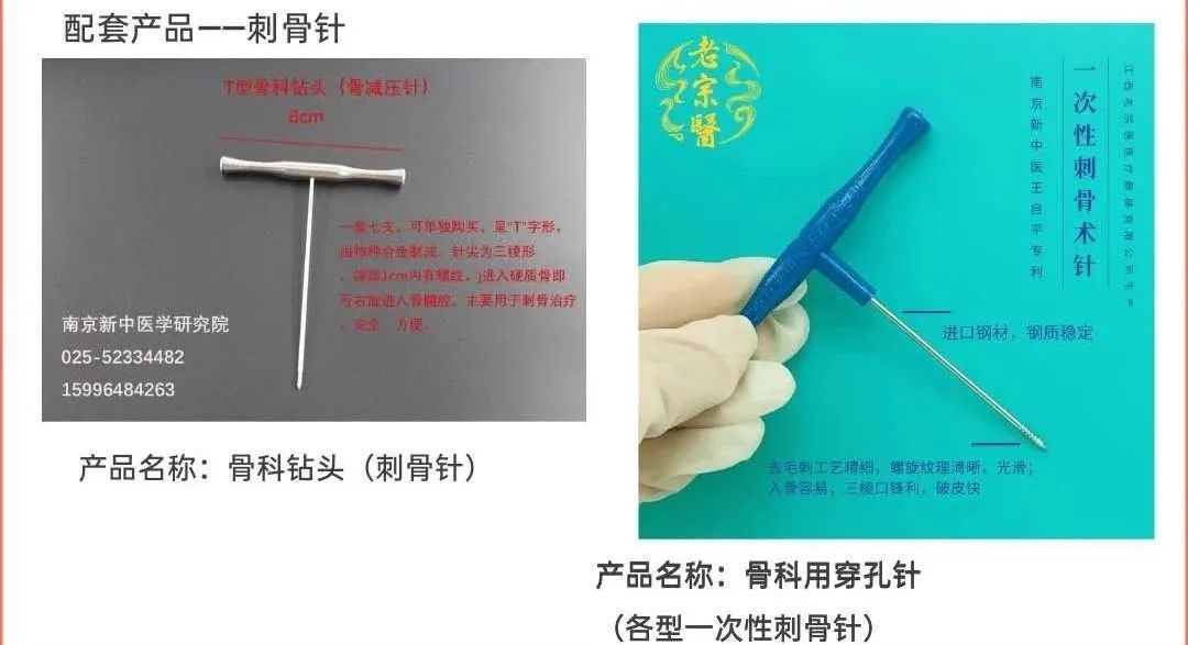 【一次性器械】天猫旗舰店上线啦