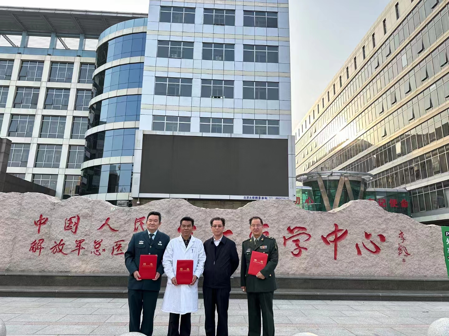 好风凭借力 扬帆正当时 | 先睹为快·新中医北京之行