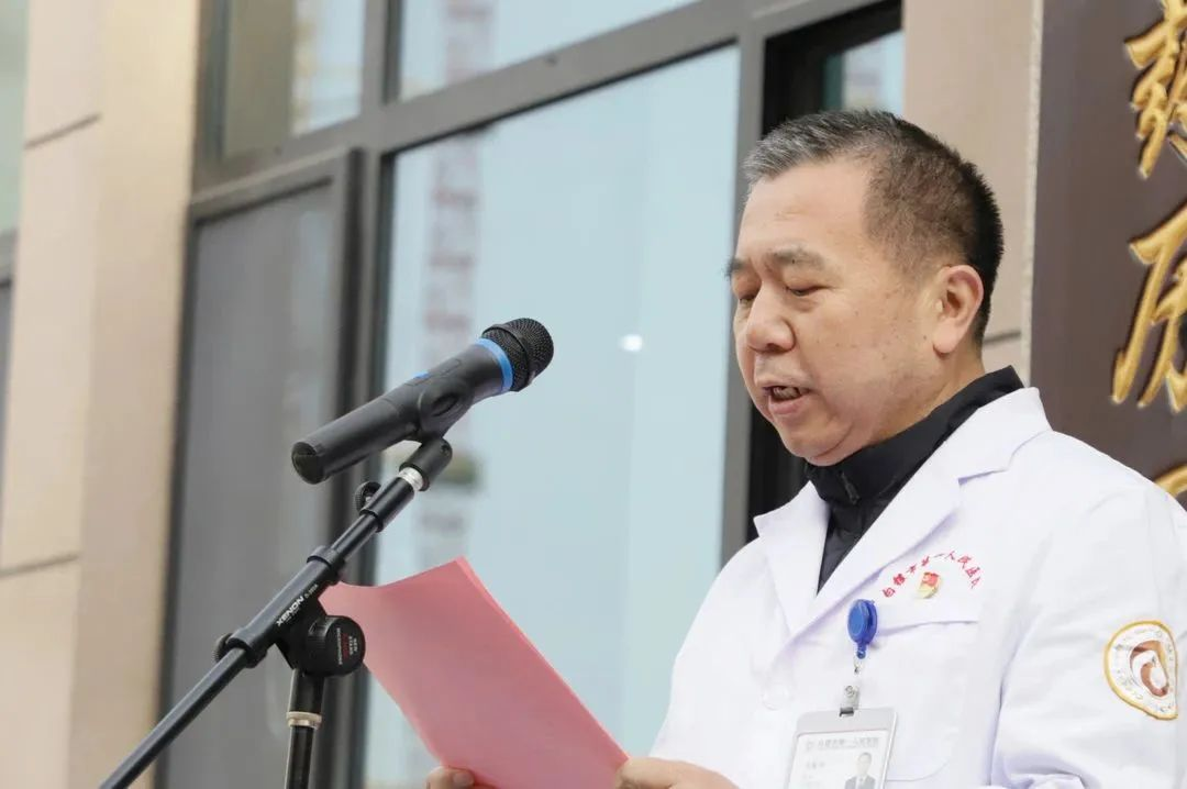 上新了 新中医 | 新中医慢病诊疗中心揭牌仪式暨义诊活动”在白银市第一人民医院举行