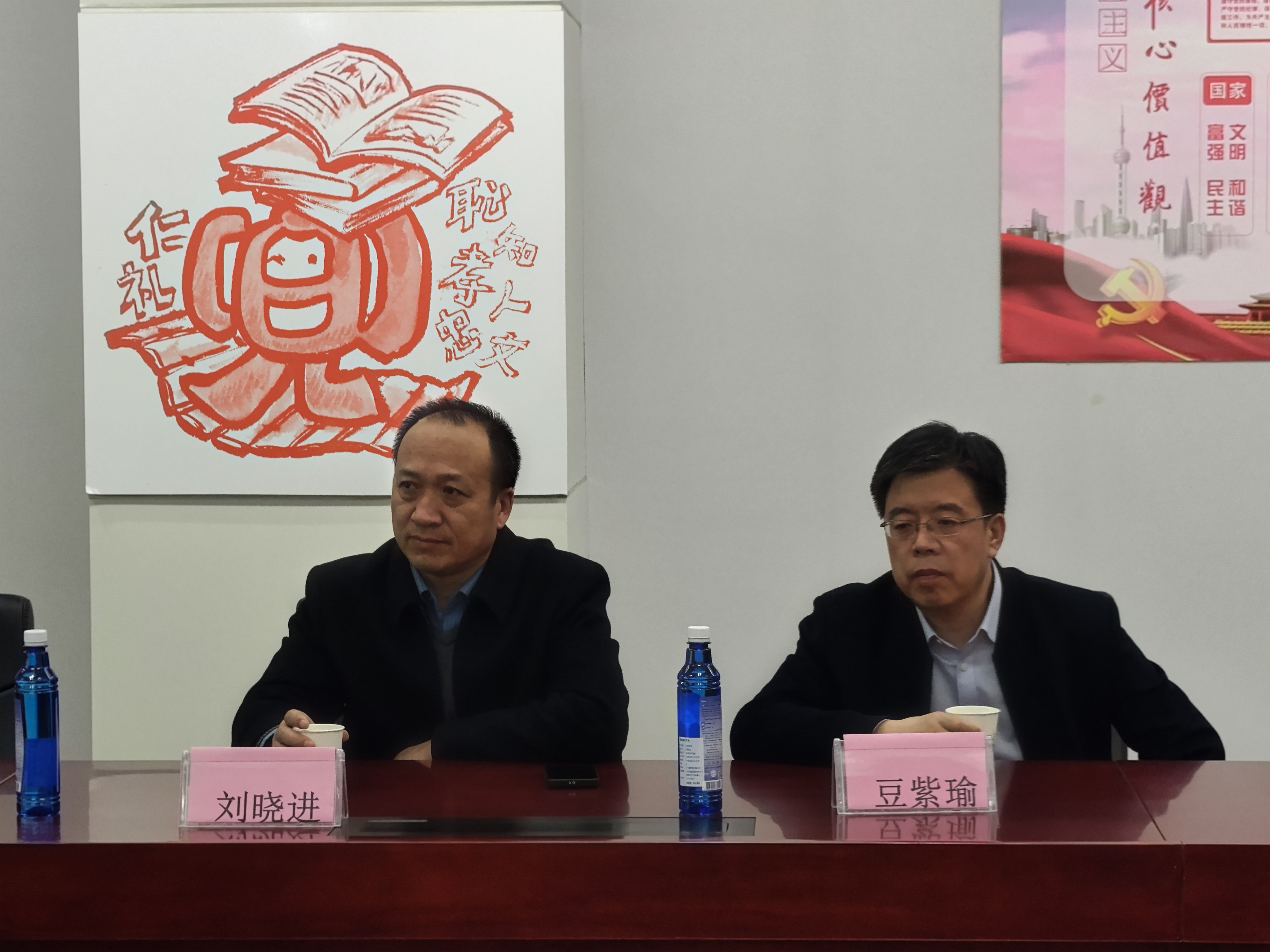 互学习 共进步 | 平凉市卫健委一行来我院考察