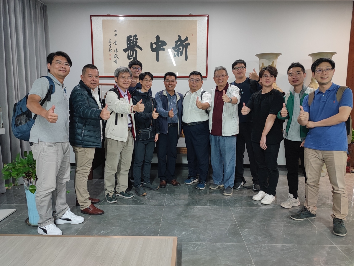 台湾中医学会会长高宗桂率团队来南京新中医学研究院考察交流