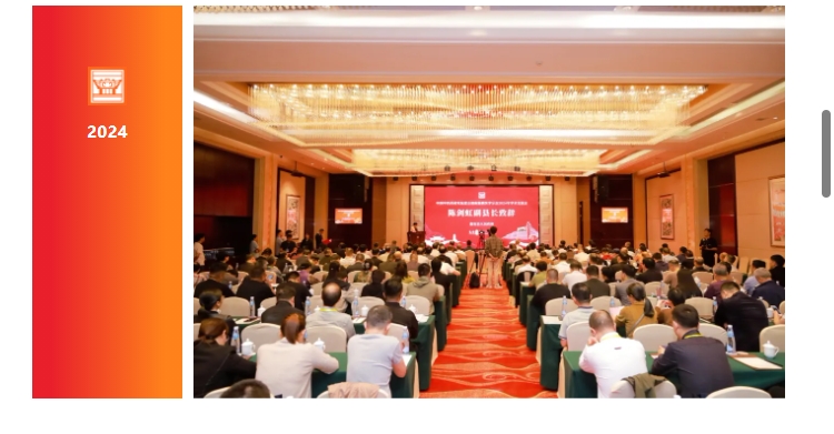 【中促会】中国中医药研究促进会创新筋膜医学分会2024年学术交流会在惠安隆重召开