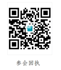 【学术交流会】关于召开中国中医药研究促进会创新筋膜医学分会2024年学术交流会的通知（第三轮）